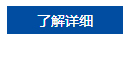 網站首頁